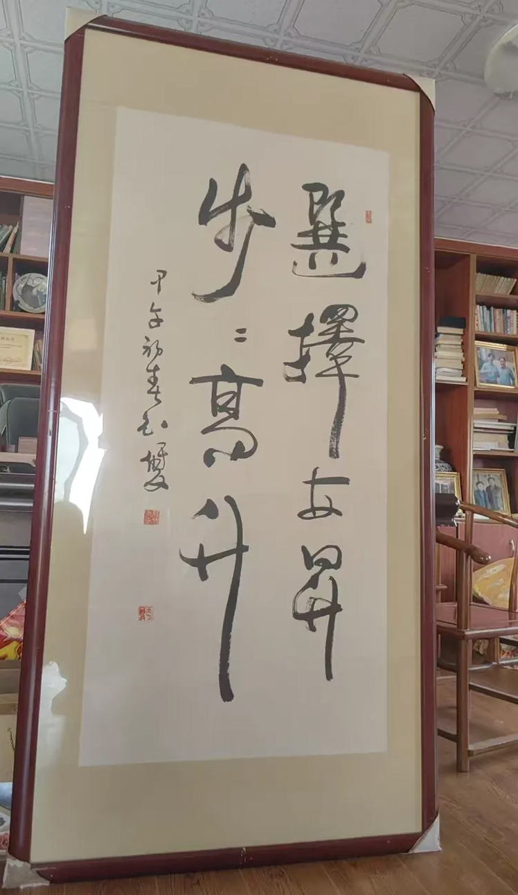 热烈祝贺书画博士展暨著名书画家厉明霜个人收藏展2024年10月1日在临沂隆重开展! 第 9 张 热烈祝贺书画博士展暨著名书画家厉明霜个人收藏展2024年10月1日在临沂隆重开展! 第 9 张