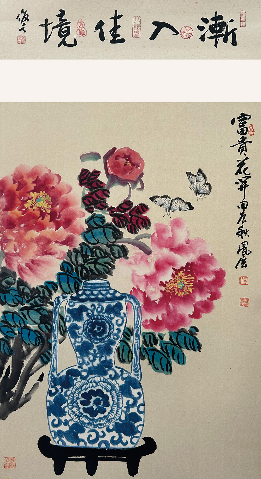 中美协会员窦凤展:“大金书”画集,绘就艺术传奇