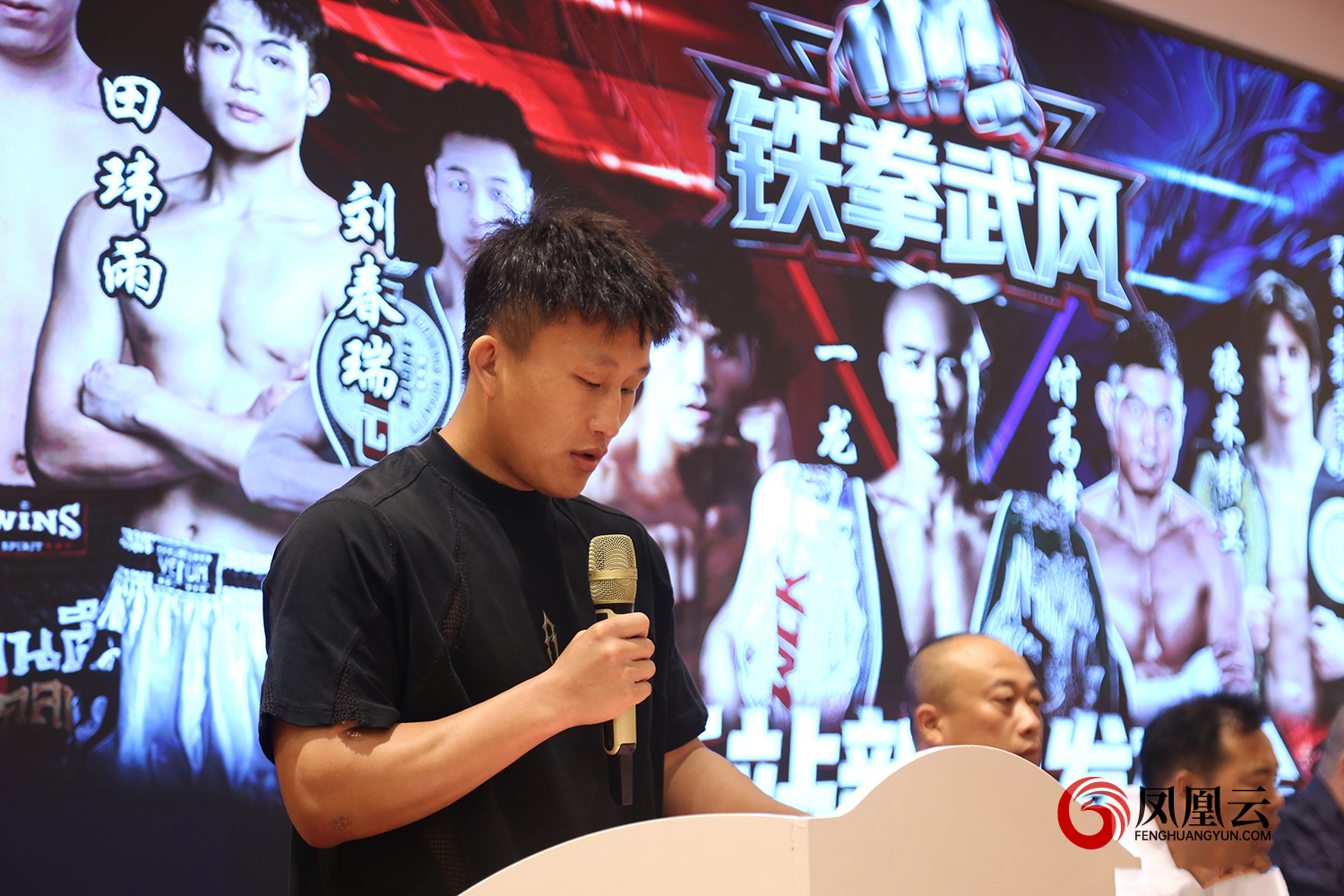 官宣定档八月,六国裸拳麻绳战临沂巅峰对决!2026铁拳武风·红韵临沂国际巅峰搏击赛新闻发布会举行 第 5 张 官宣定档八月,六国裸拳麻绳战临沂巅峰对决!2026铁拳武风·红韵临沂国际巅峰搏击赛新闻发布会举行 第 5 张