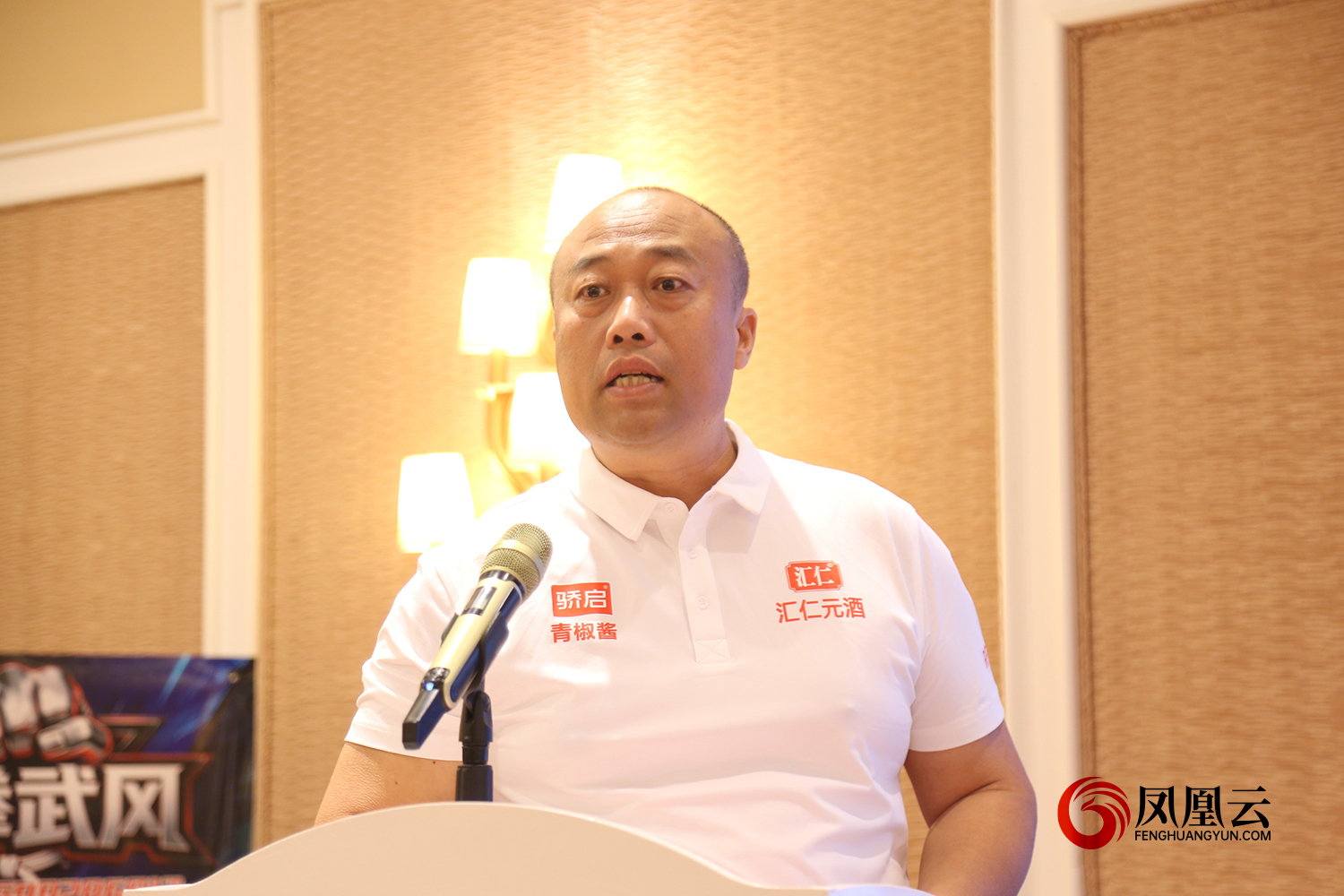 官宣定档八月,六国裸拳麻绳战临沂巅峰对决!2026铁拳武风·红韵临沂国际巅峰搏击赛新闻发布会举行 第 4 张 官宣定档八月,六国裸拳麻绳战临沂巅峰对决!2026铁拳武风·红韵临沂国际巅峰搏击赛新闻发布会举行 第 4 张