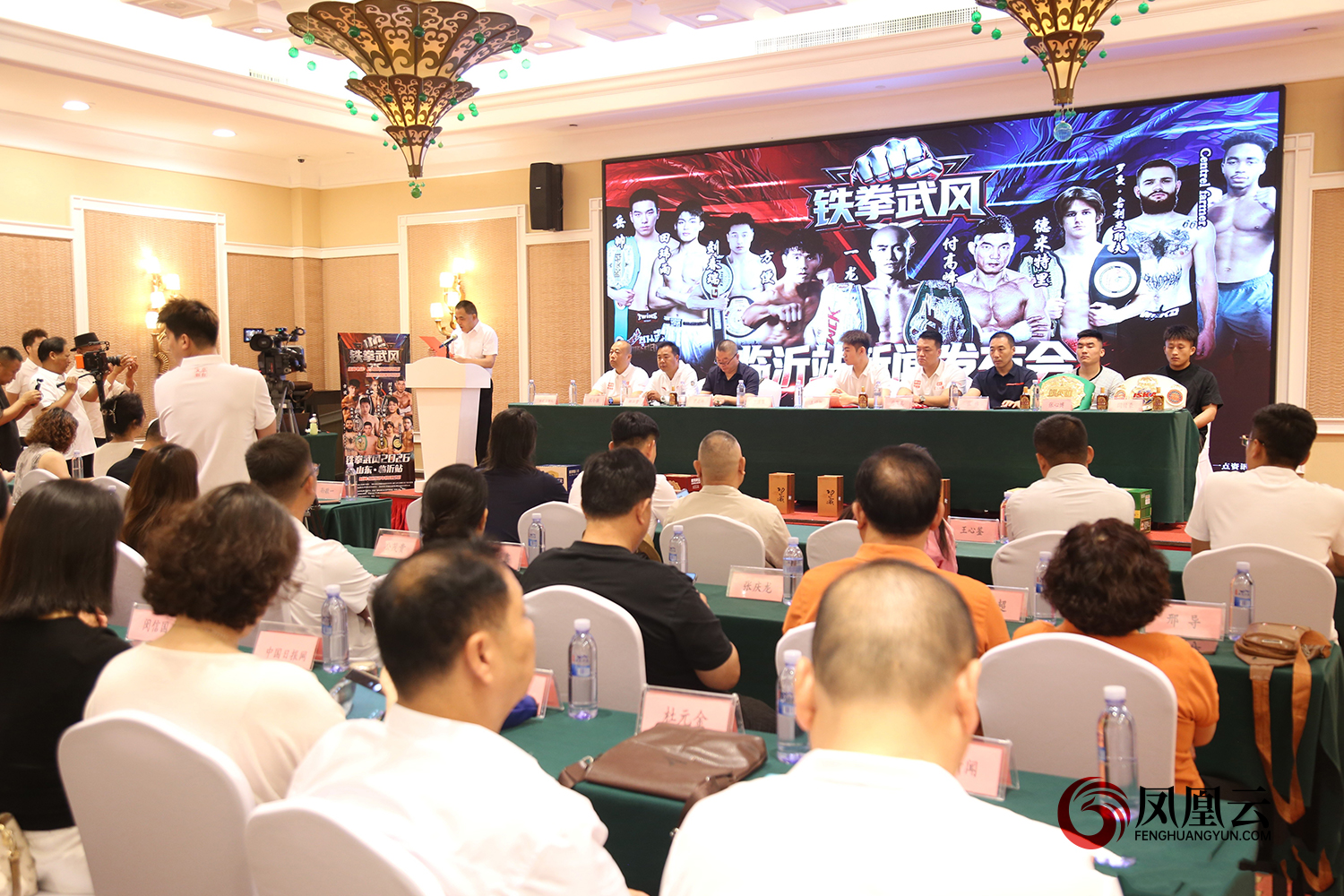 官宣定档八月,六国裸拳麻绳战临沂巅峰对决!2026铁拳武风·红韵临沂国际巅峰搏击赛新闻发布会举行 第 9 张 官宣定档八月,六国裸拳麻绳战临沂巅峰对决!2026铁拳武风·红韵临沂国际巅峰搏击赛新闻发布会举行 第 9 张