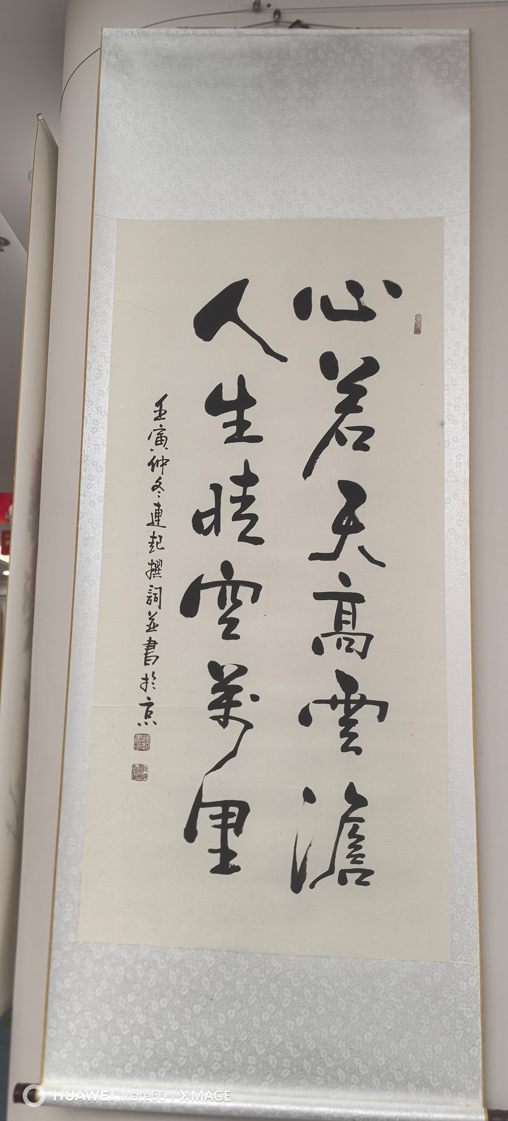 翰墨颂盛世 丹青迎华诞——兰山区老年书画研究会教育分会“迎国庆书画展”隆重开幕