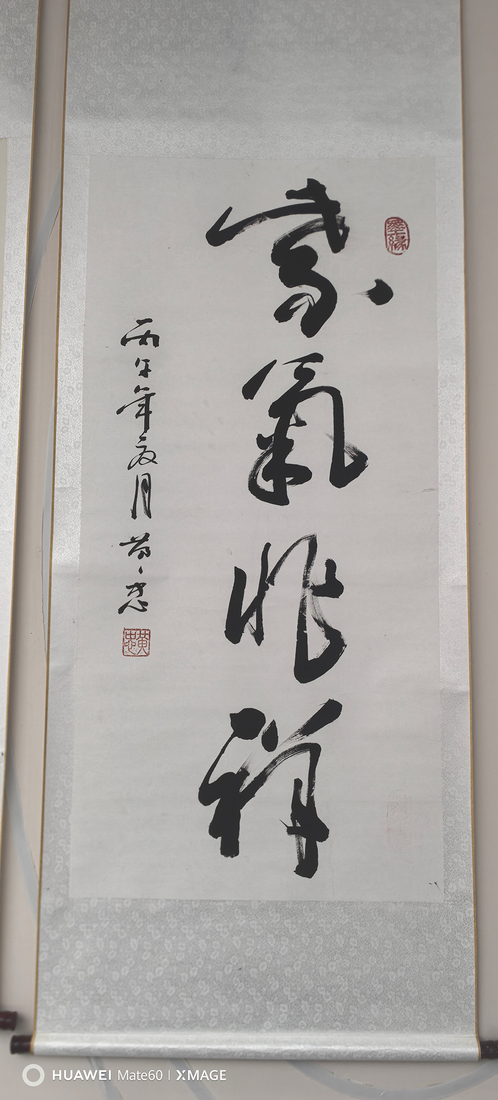 翰墨颂盛世 丹青迎华诞——兰山区老年书画研究会教育分会“迎国庆书画展”隆重开幕