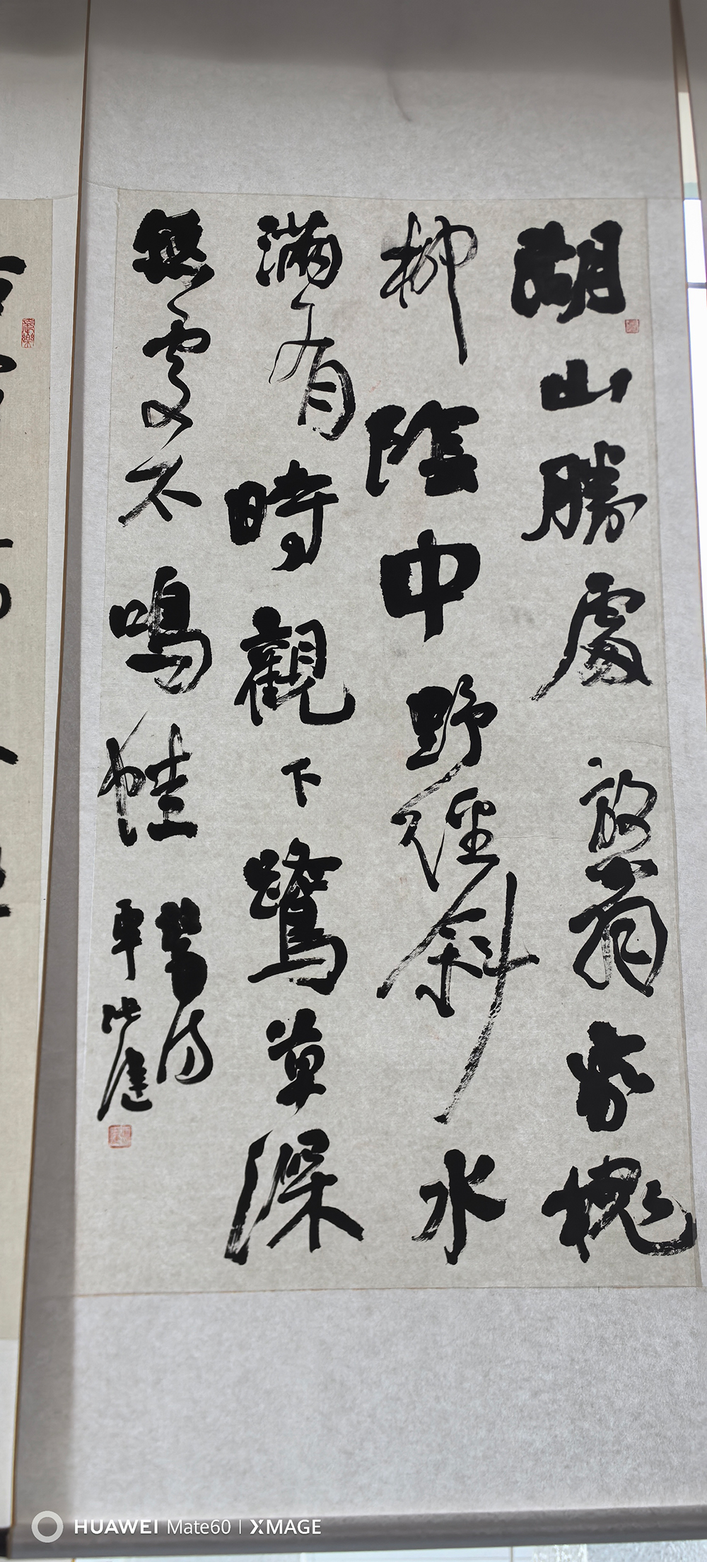翰墨颂盛世 丹青迎华诞——兰山区老年书画研究会教育分会“迎国庆书画展”隆重开幕