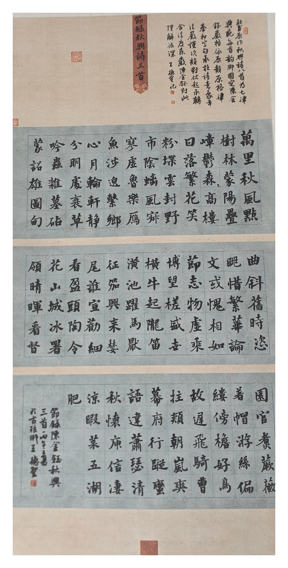翰墨颂盛世 丹青迎华诞——兰山区老年书画研究会教育分会“迎国庆书画展”隆重开幕