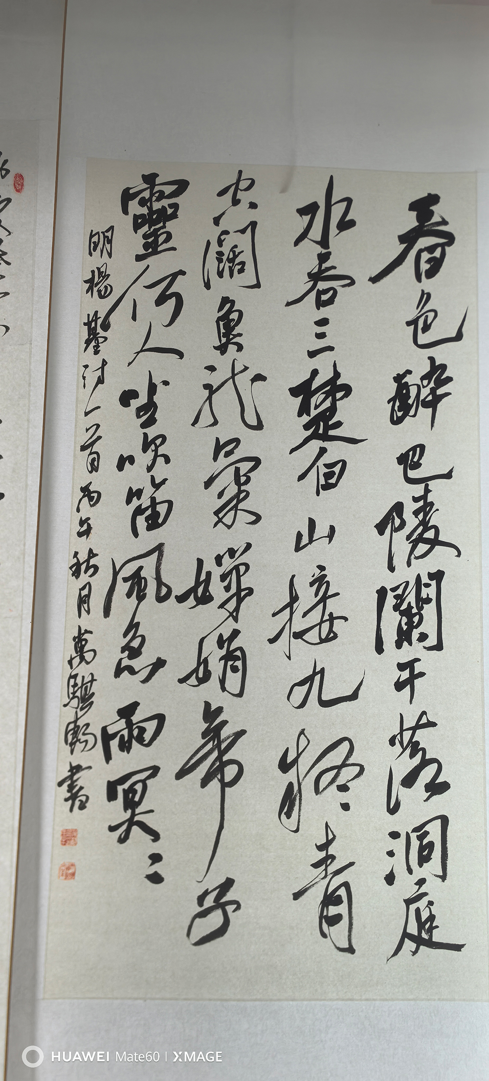 翰墨颂盛世 丹青迎华诞——兰山区老年书画研究会教育分会“迎国庆书画展”隆重开幕