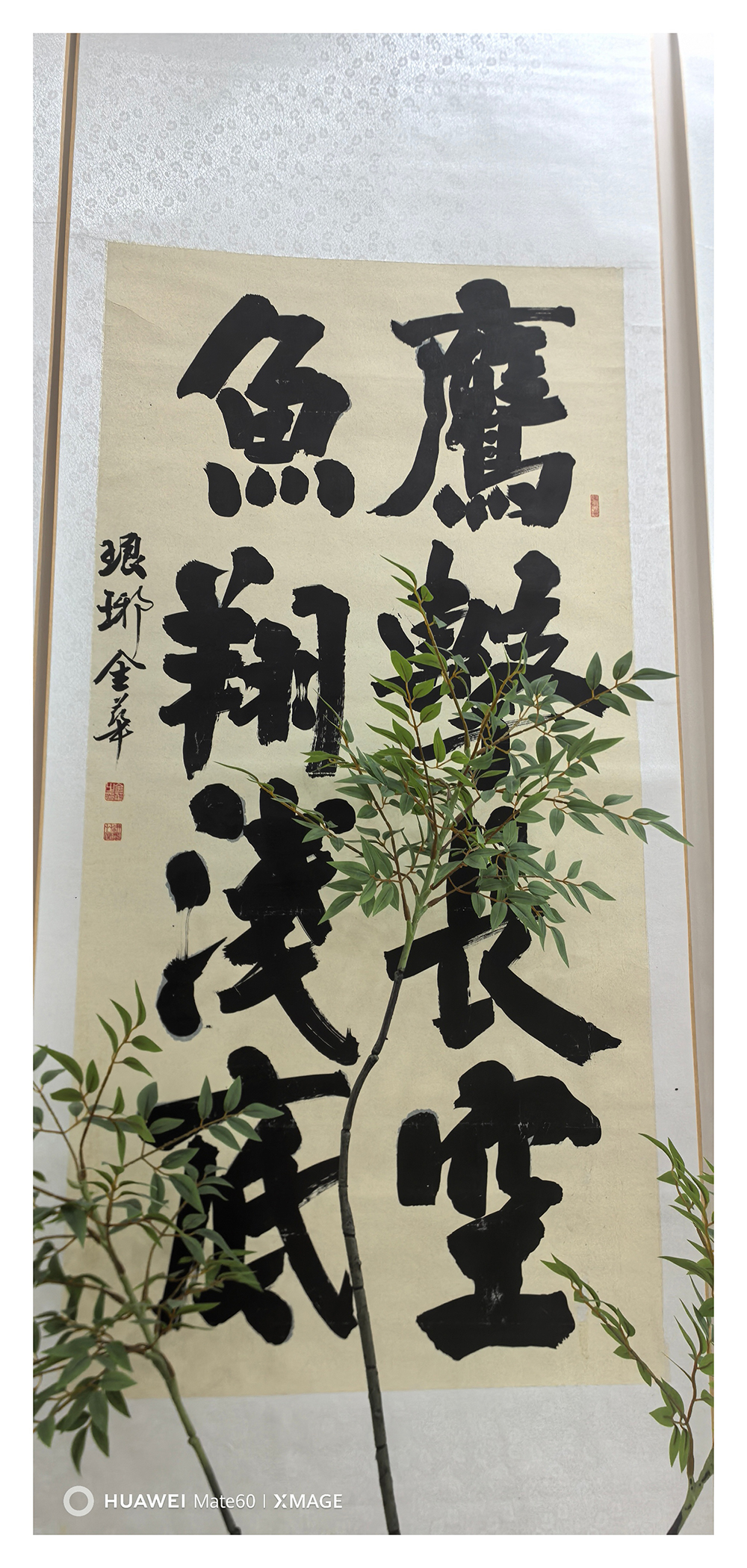 翰墨颂盛世 丹青迎华诞——兰山区老年书画研究会教育分会“迎国庆书画展”隆重开幕
